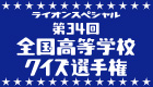 関連サイト(www.ntv.co.jp)
