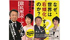 関連サイト(www.poplar.co.jp)