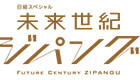 関連サイト(www.tv-tokyo.co.jp)